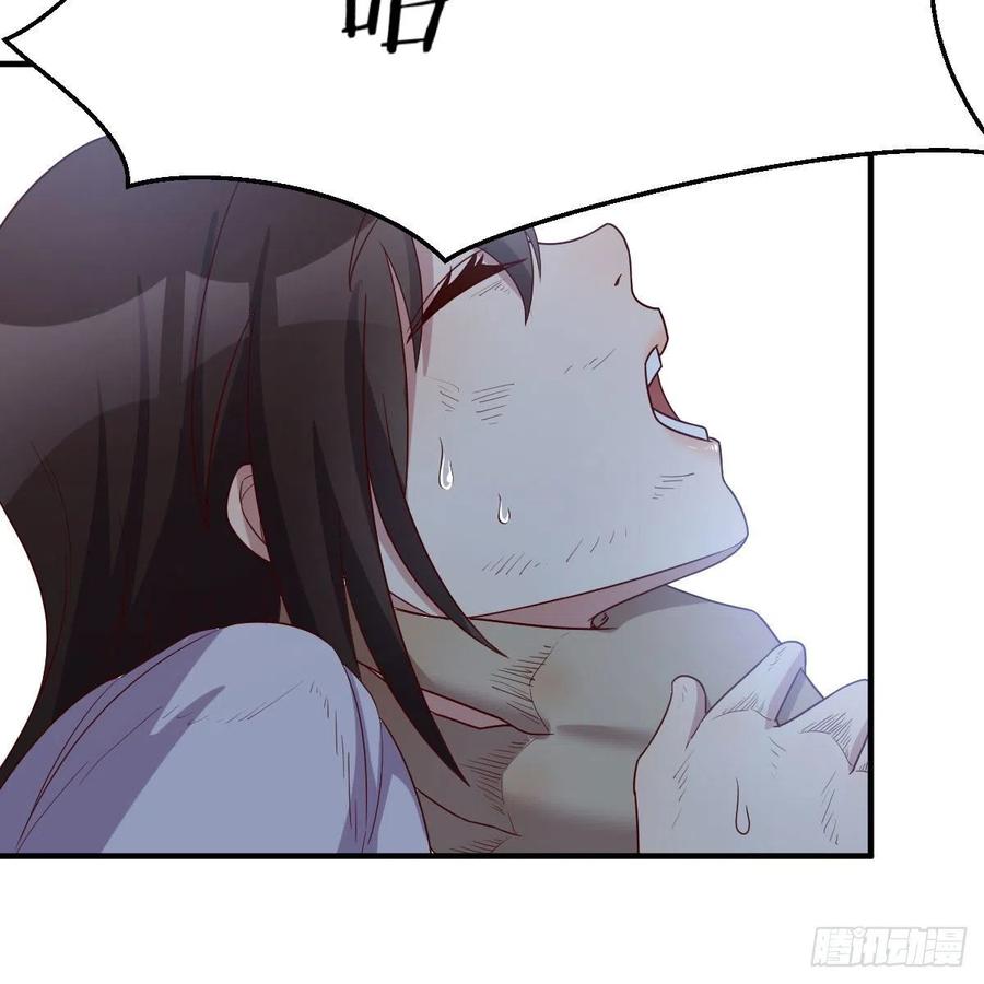 我有元婴NB症（元婴有点多） 鬼血藤 第35页