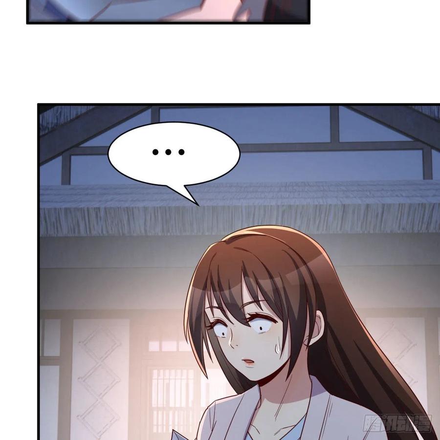 我有元婴NB症（元婴有点多） 鬼血藤 第29页