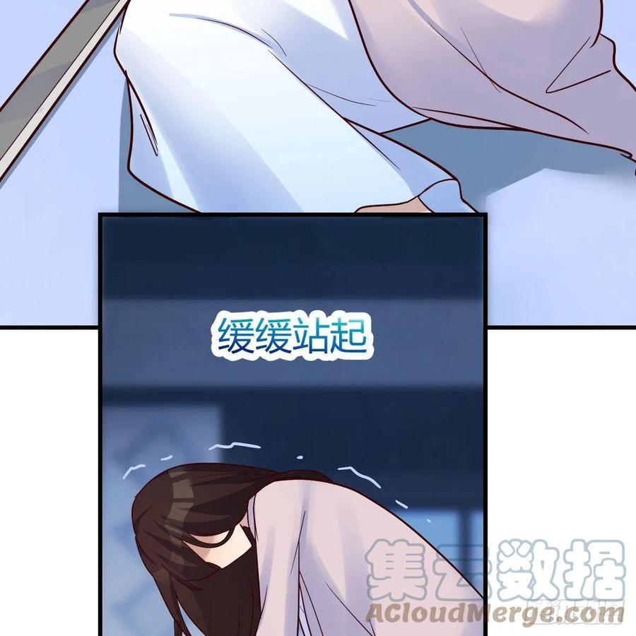 我有元婴NB症（元婴有点多） 鬼血藤 第25页