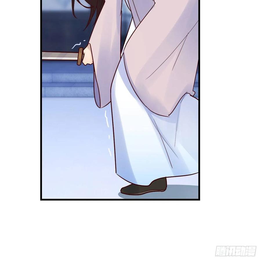 我有元婴NB症（元婴有点多） 鬼血藤 第26页