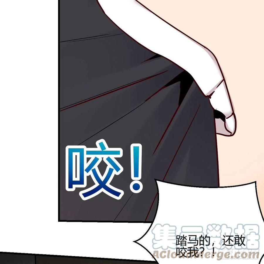 我有元婴NB症（元婴有点多） 鬼血藤 第19页