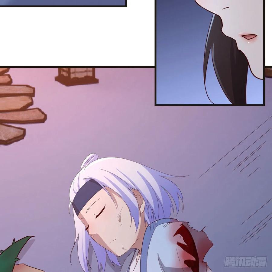 我有元婴NB症（元婴有点多） 被夺走的修为 第26页