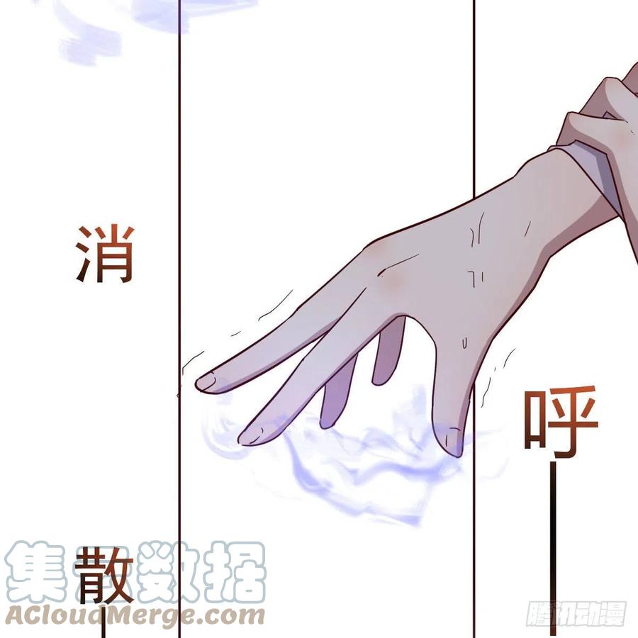 我有元婴NB症（元婴有点多） 被夺走的修为 第46页
