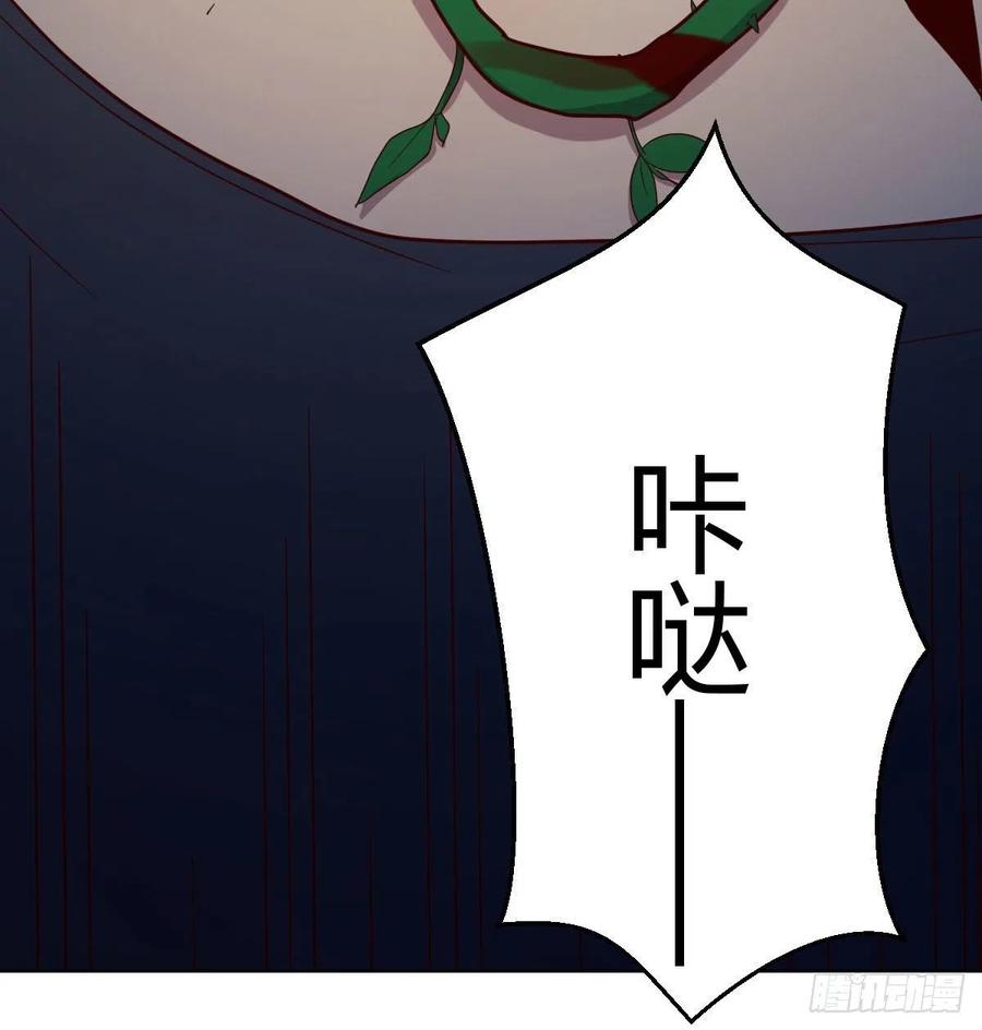 我有元婴NB症（元婴有点多） 被夺走的修为 第11页