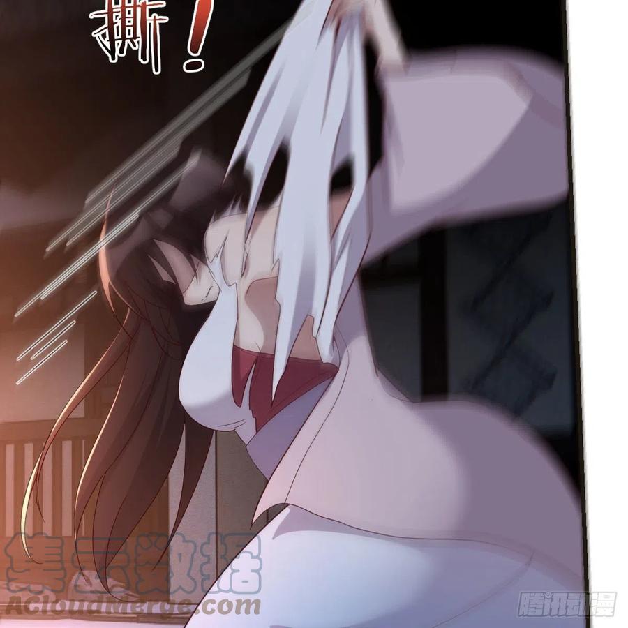 我有元婴NB症（元婴有点多） 被夺走的修为 第31页