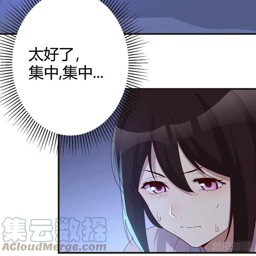 我有元婴NB症（元婴有点多） 被夺走的修为 第43页