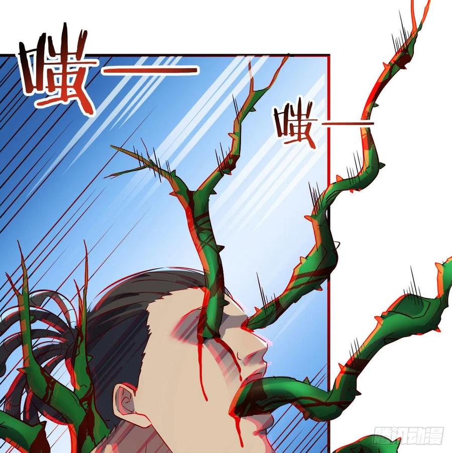 我有元婴NB症（元婴有点多） 被夺走的修为 第12页