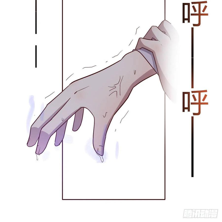 我有元婴NB症（元婴有点多） 被夺走的修为 第47页