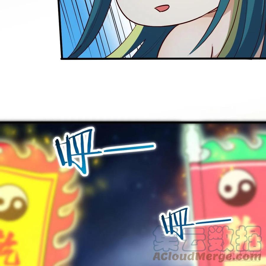 我有元婴NB症（元婴有点多） 被夺走的修为 第67页