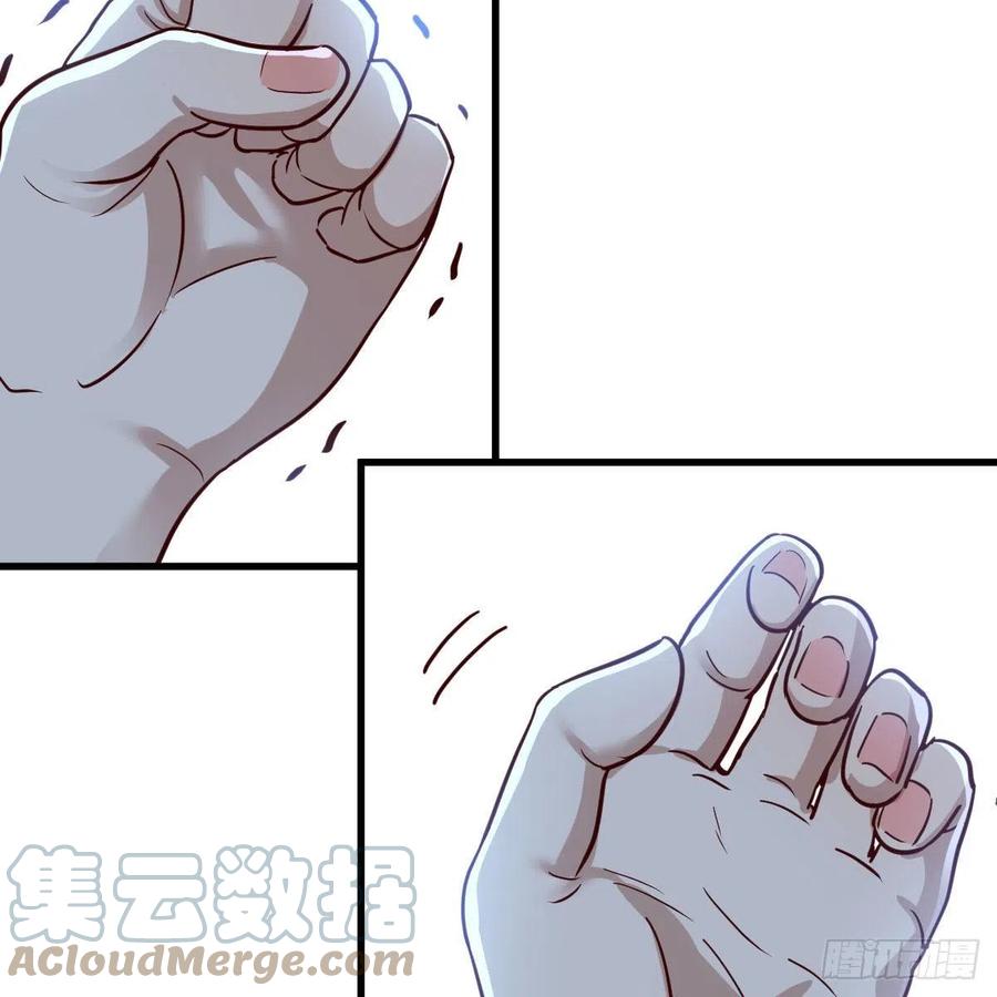 我有元婴NB症（元婴有点多） 元婴期修者 第55页