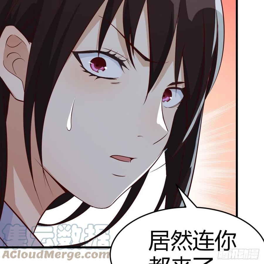 我有元婴NB症（元婴有点多） 元婴期修者 第10页