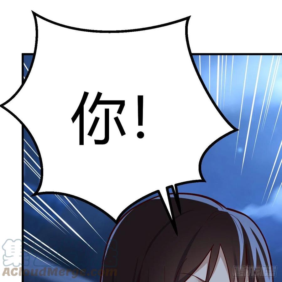 我有元婴NB症（元婴有点多） 元婴期修者 第52页
