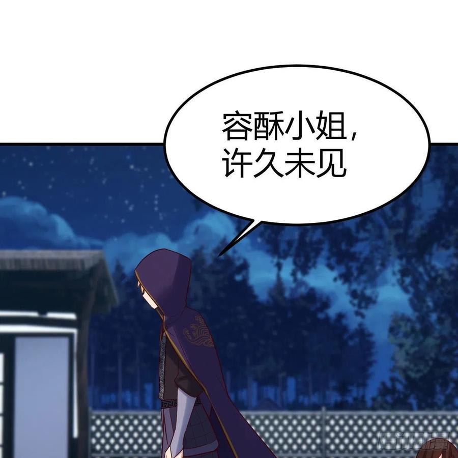 我有元婴NB症（元婴有点多） 元婴期修者 第27页