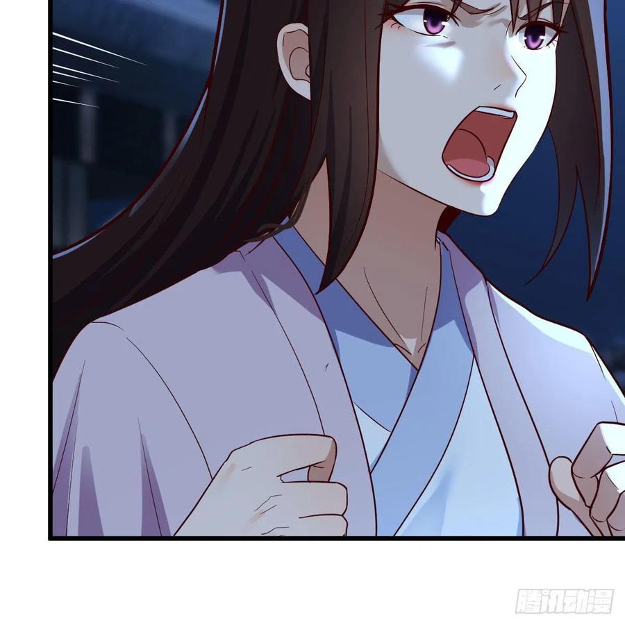 我有元婴NB症（元婴有点多） 元婴期修者 第53页