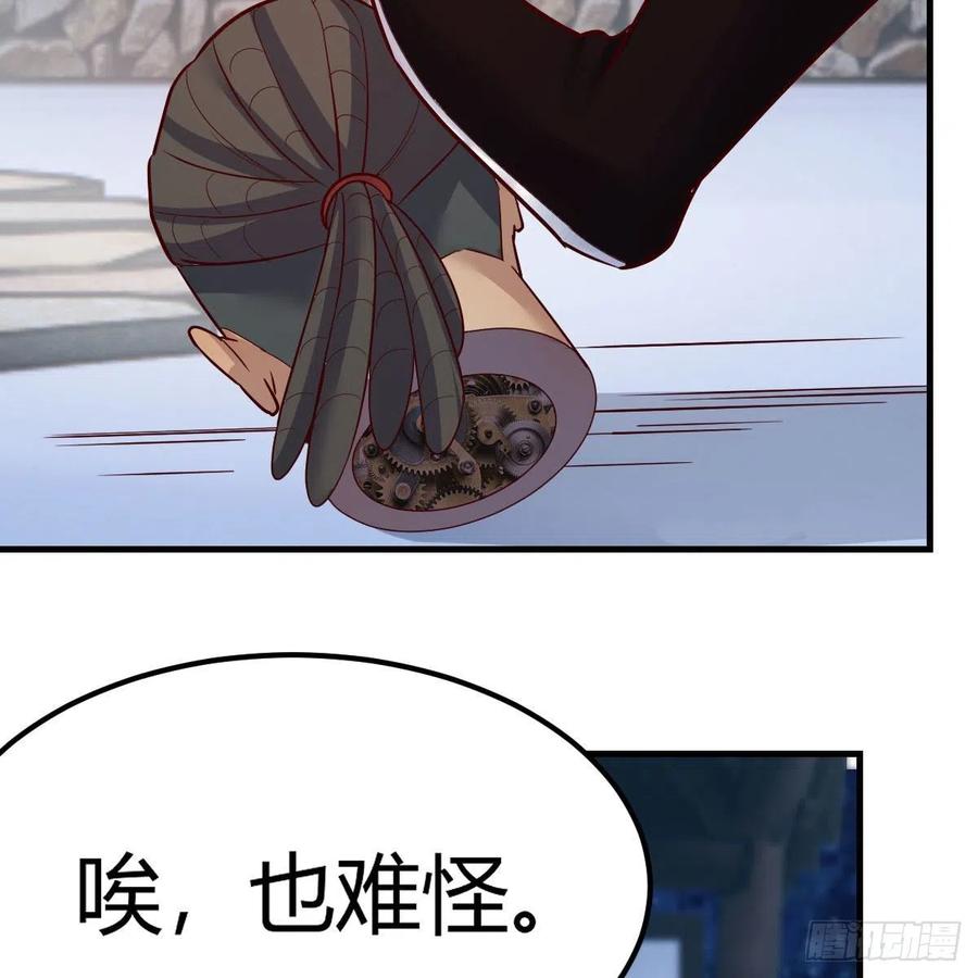 我有元婴NB症（元婴有点多） 元婴期修者 第36页
