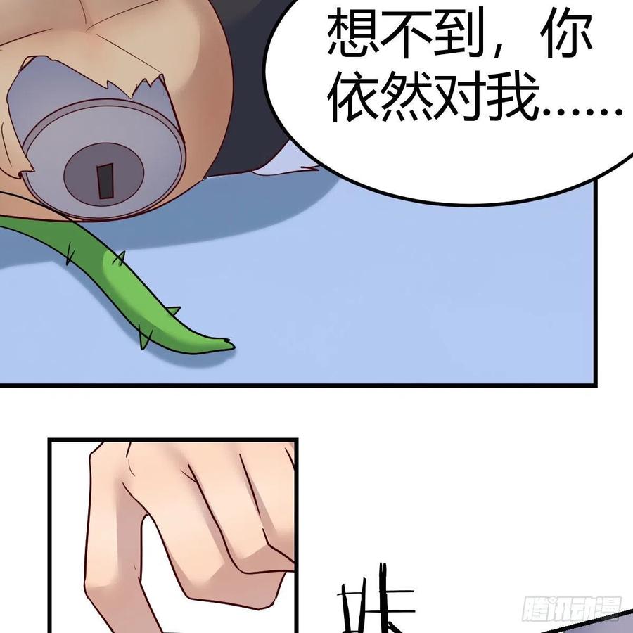 我有元婴NB症（元婴有点多） 元婴期修者 第30页