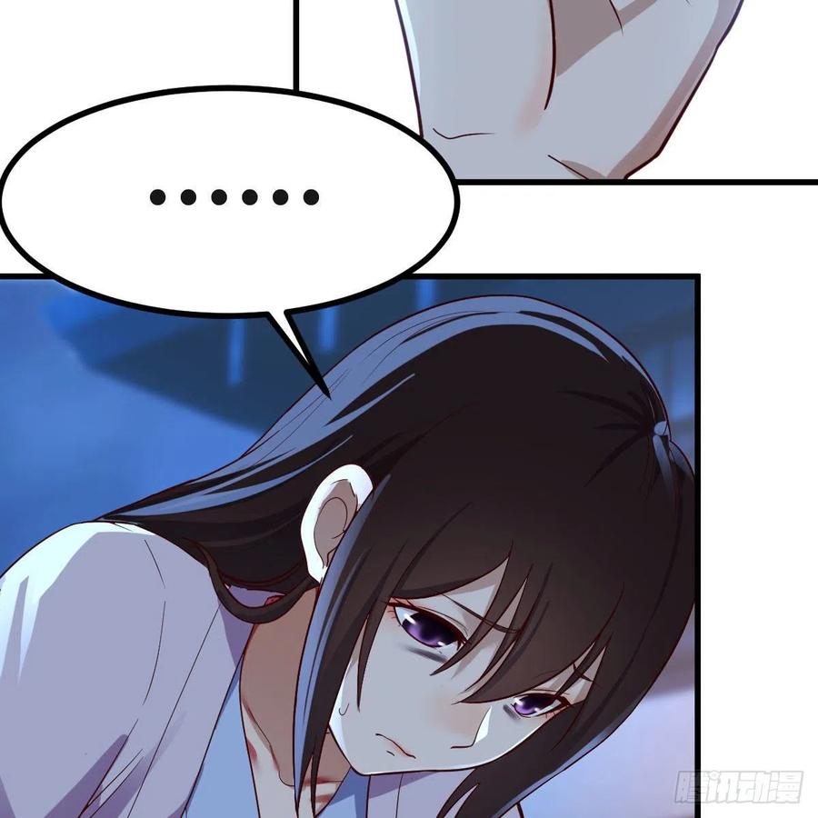 我有元婴NB症（元婴有点多） 元婴期修者 第56页