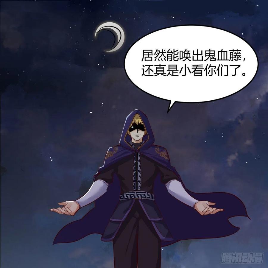 我有元婴NB症（元婴有点多） 元婴期修者 第2页