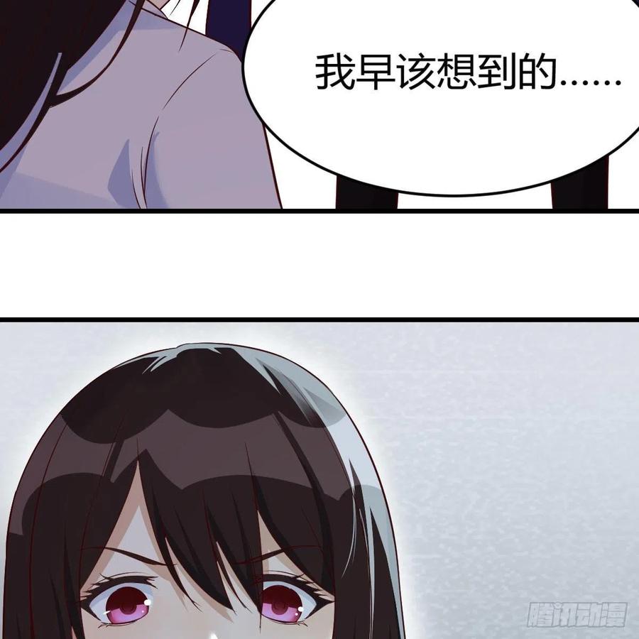 我有元婴NB症（元婴有点多） 元婴期修者 第14页