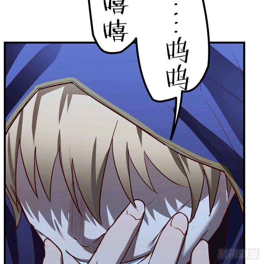 我有元婴NB症（元婴有点多） 元婴期修者 第71页