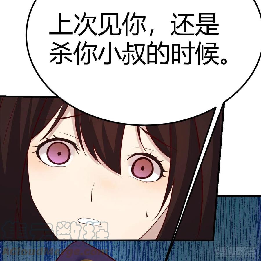 我有元婴NB症（元婴有点多） 元婴期修者 第40页