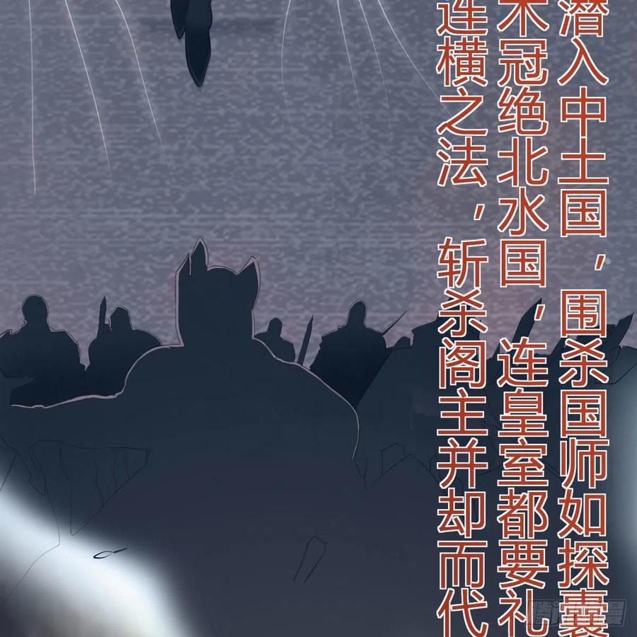 我有元婴NB症（元婴有点多） 元婴期修者 第17页