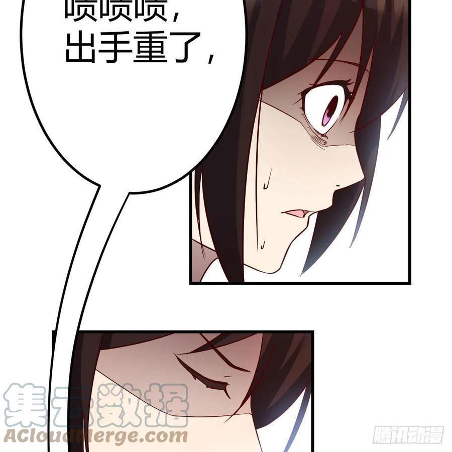我有元婴NB症（元婴有点多） 元婴期修者 第46页