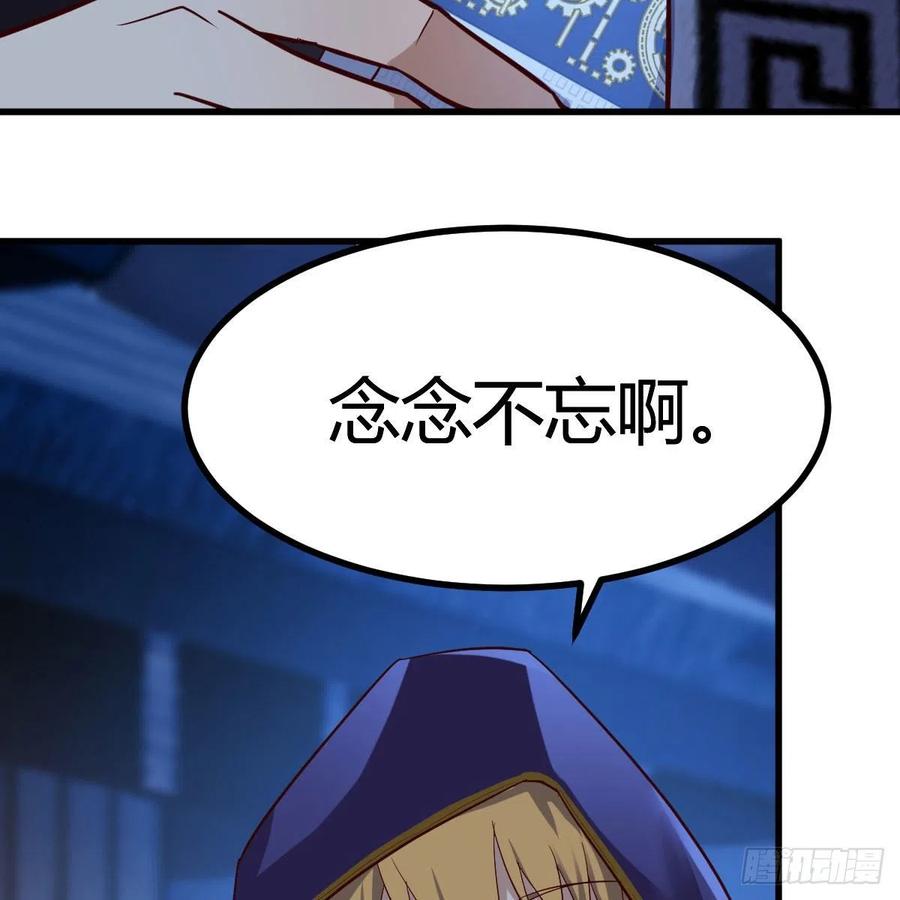我有元婴NB症（元婴有点多） 元婴期修者 第62页