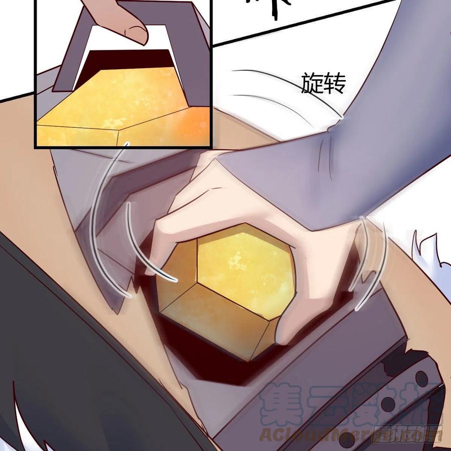 我有元婴NB症（元婴有点多） 元婴期修者 第31页