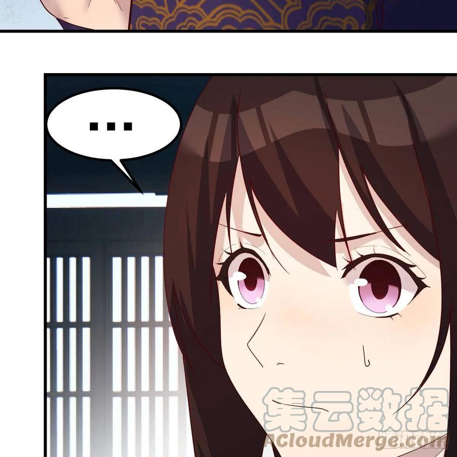 我有元婴NB症（元婴有点多） 元婴期修者 第34页