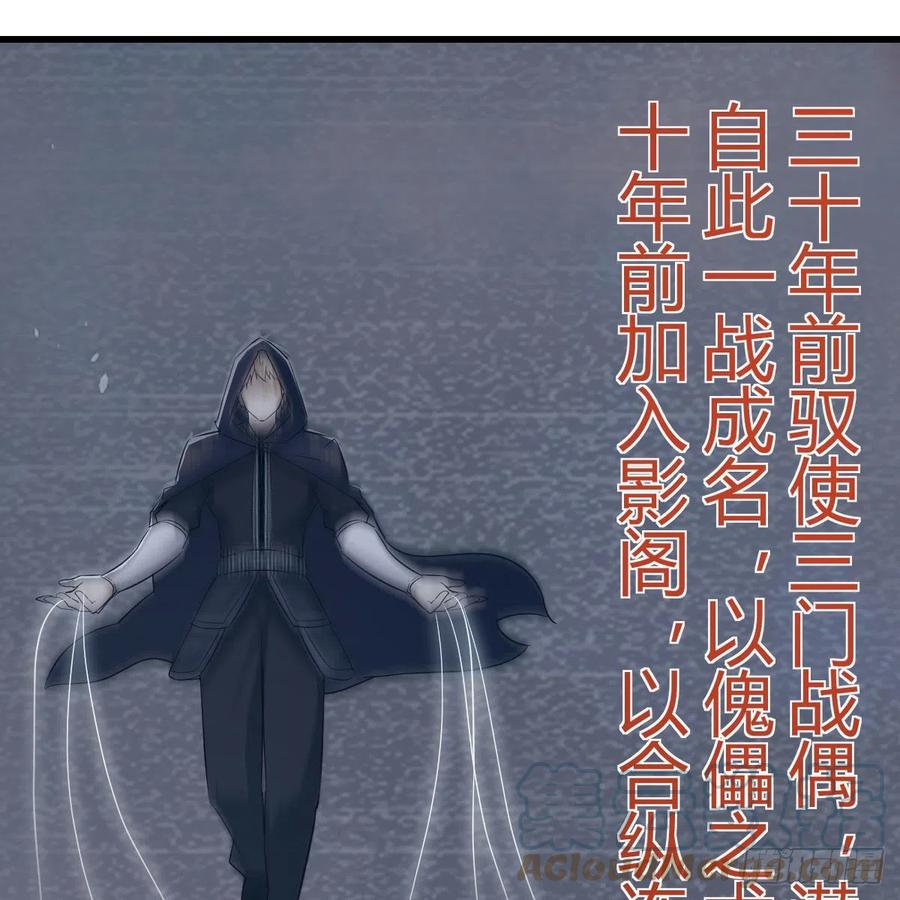我有元婴NB症（元婴有点多） 元婴期修者 第16页
