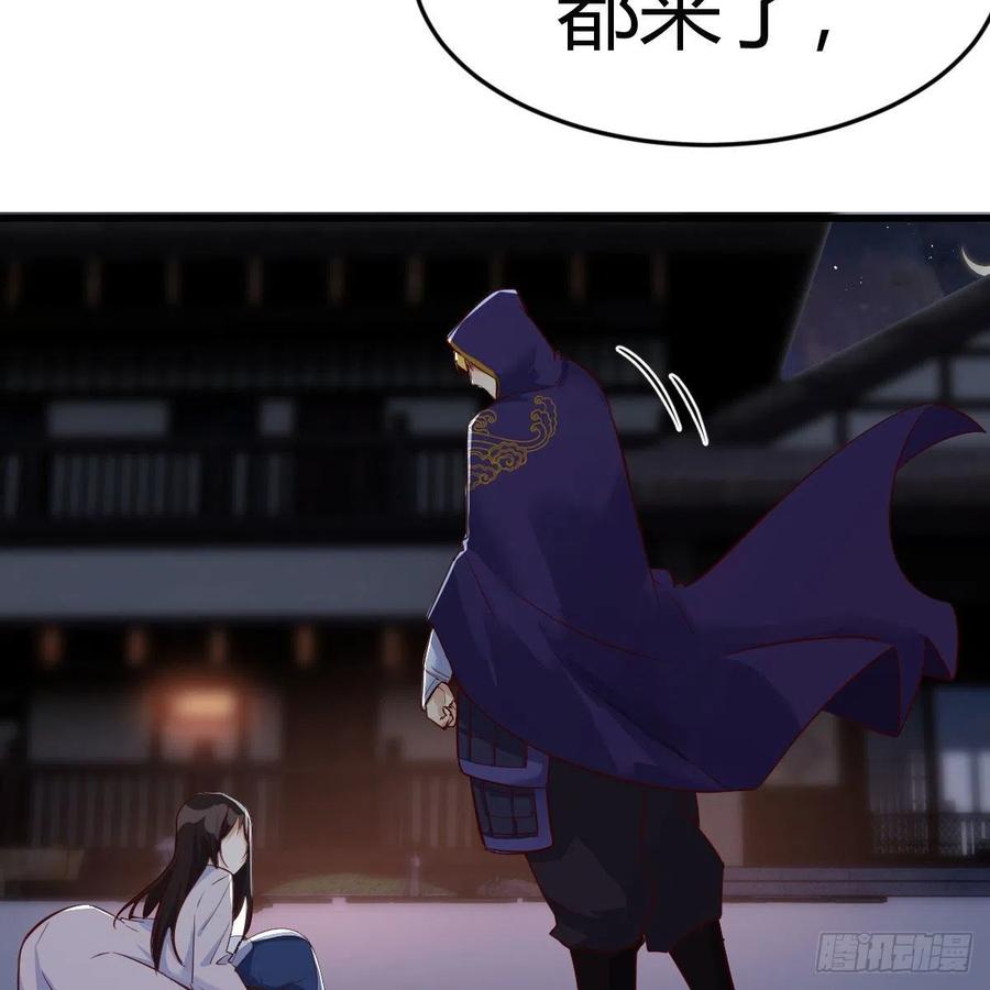 我有元婴NB症（元婴有点多） 元婴期修者 第11页