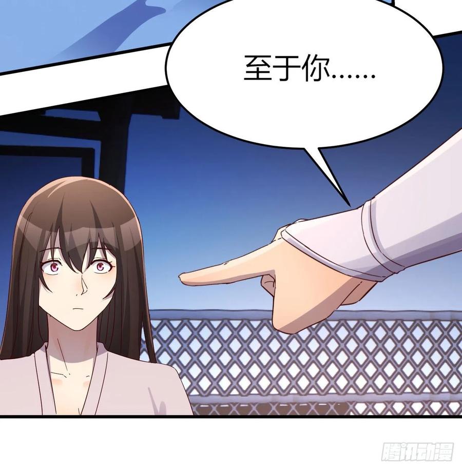 我有元婴NB症（元婴有点多） 炽火焚天大法 第12页
