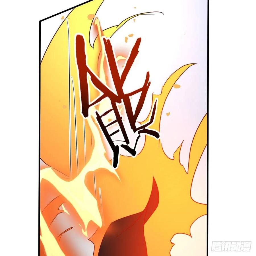 我有元婴NB症（元婴有点多） 炽火焚天大法 第62页