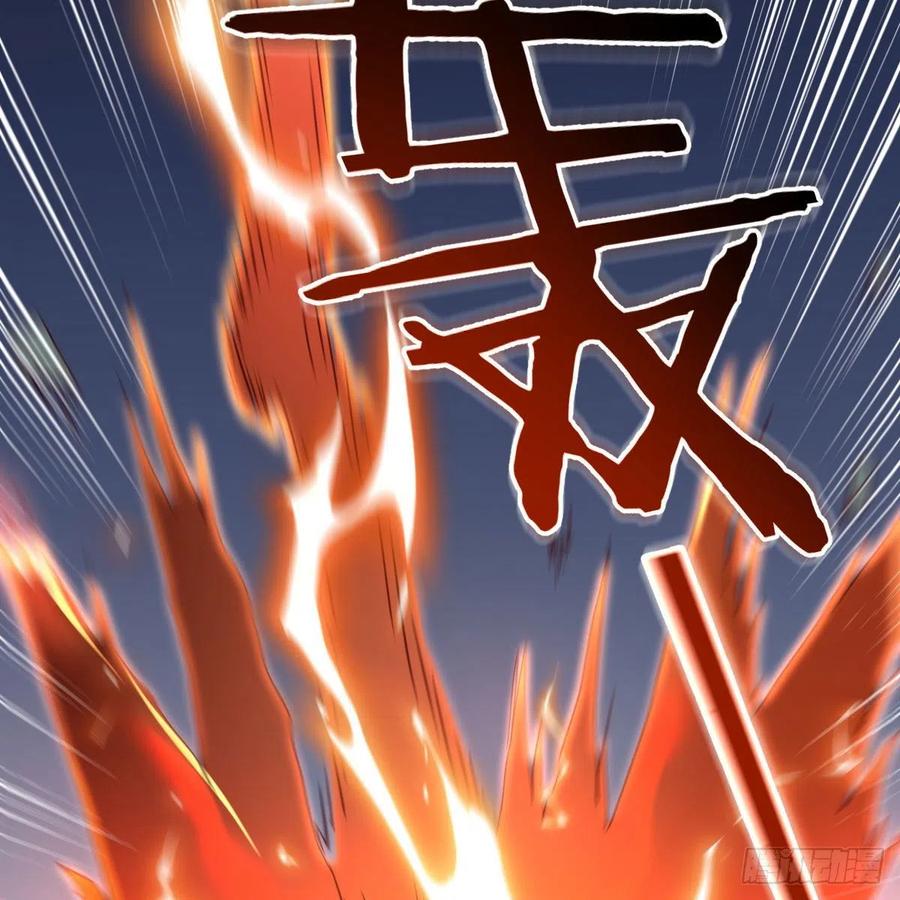 我有元婴NB症（元婴有点多） 炽火焚天大法 第72页