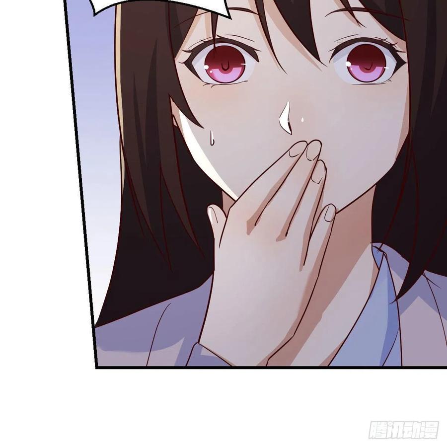 我有元婴NB症（元婴有点多） 炽火焚天大法 第48页