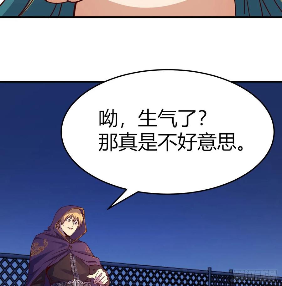 我有元婴NB症（元婴有点多） 炽火焚天大法 第23页