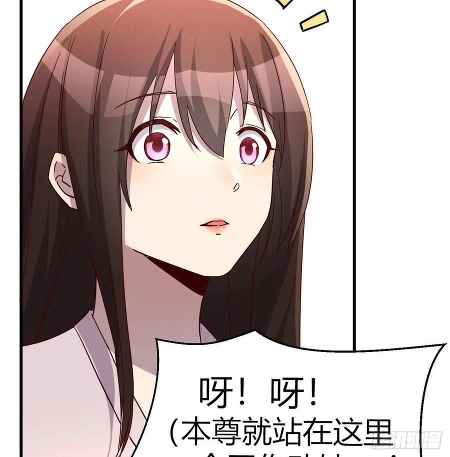 我有元婴NB症（元婴有点多） 炽火焚天大法 第21页