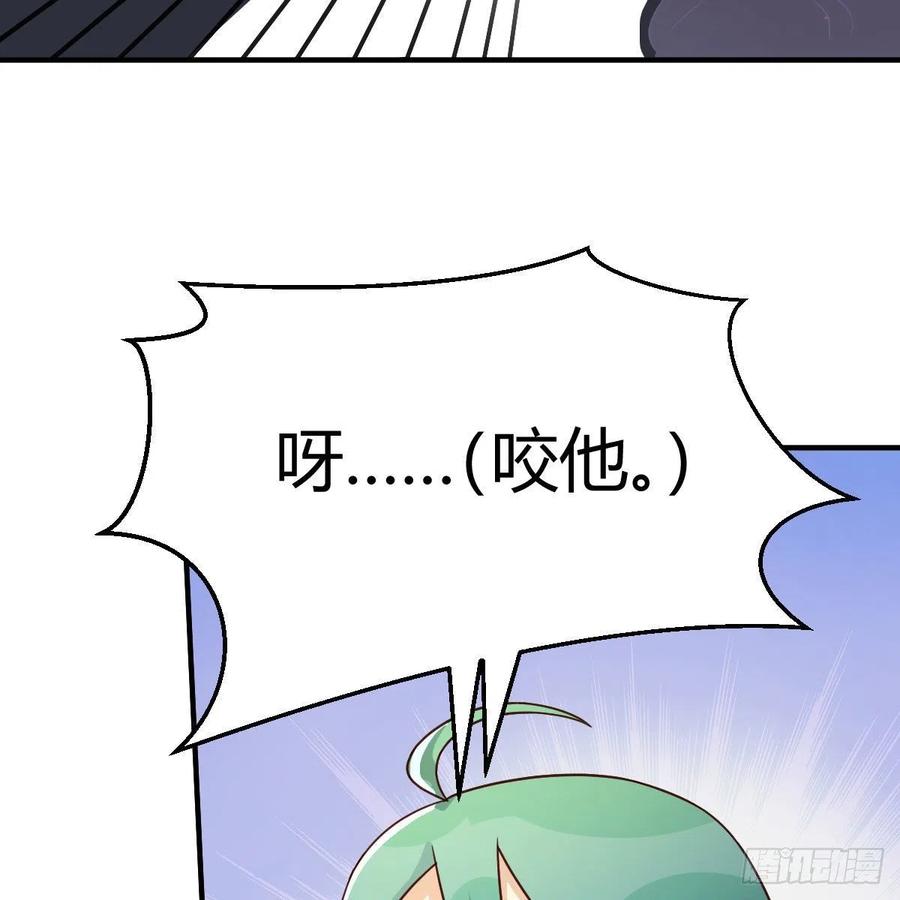 我有元婴NB症（元婴有点多） 小菜一碟 第33页