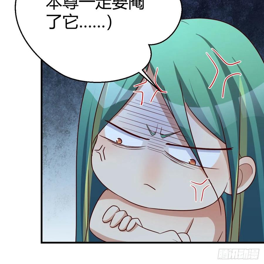 我有元婴NB症（元婴有点多） 小菜一碟 第23页