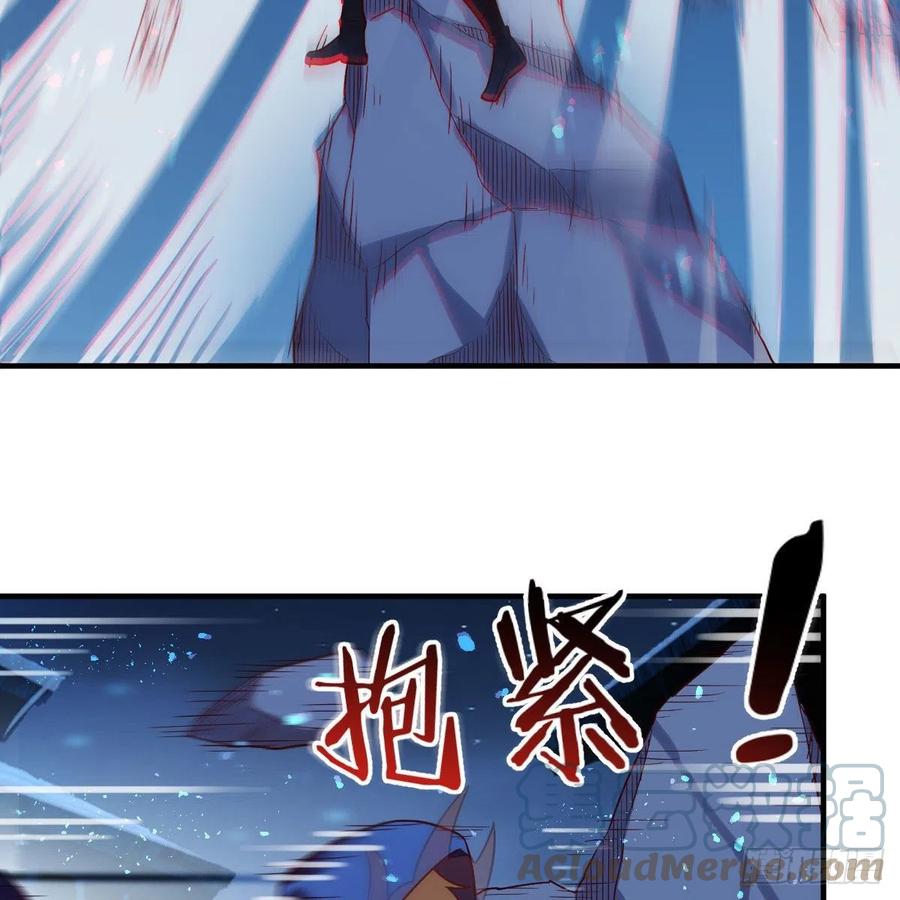 我有元婴NB症（元婴有点多） 小菜一碟 第61页