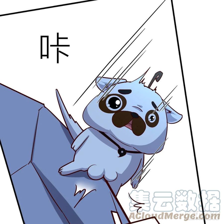 我有元婴NB症（元婴有点多） 小菜一碟 第19页