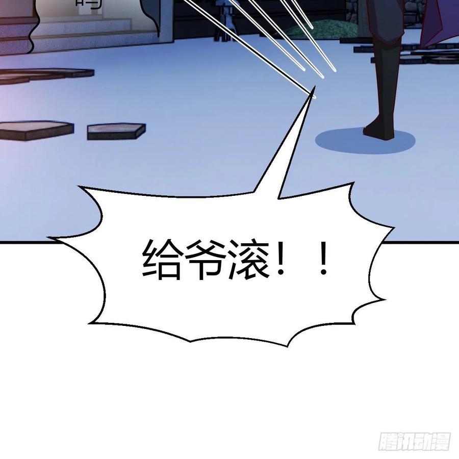 我有元婴NB症（元婴有点多） 小菜一碟 第17页