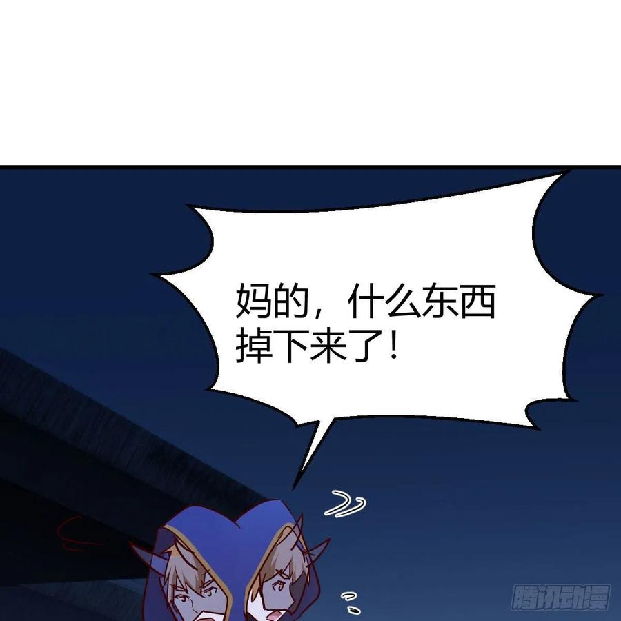 我有元婴NB症（元婴有点多） 小菜一碟 第5页