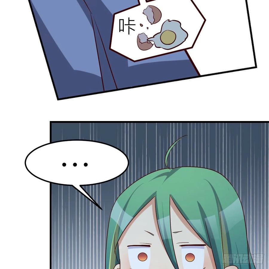 我有元婴NB症（元婴有点多） 小菜一碟 第20页