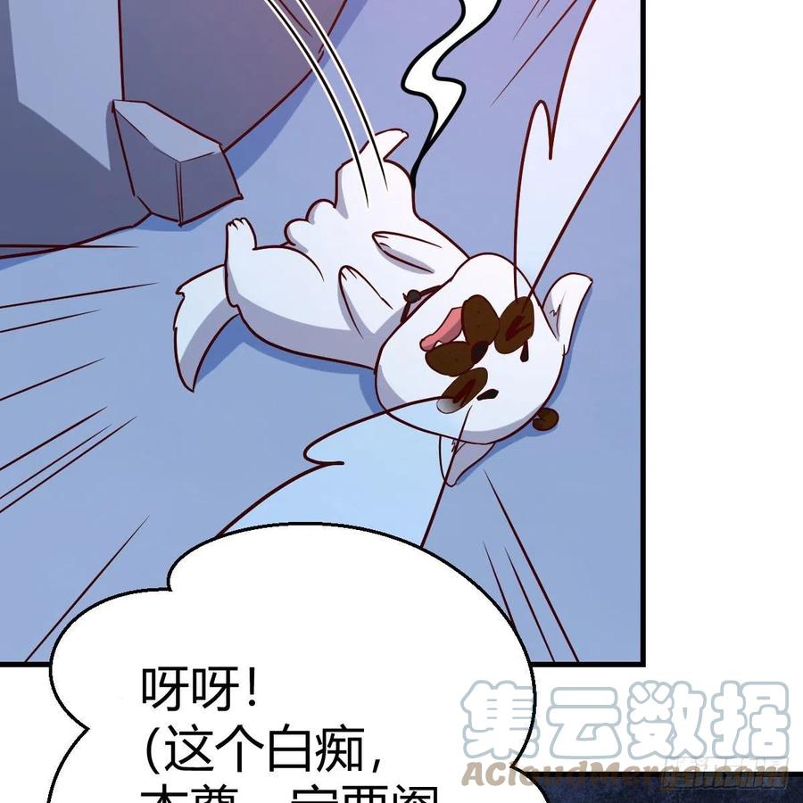 我有元婴NB症（元婴有点多） 小菜一碟 第22页
