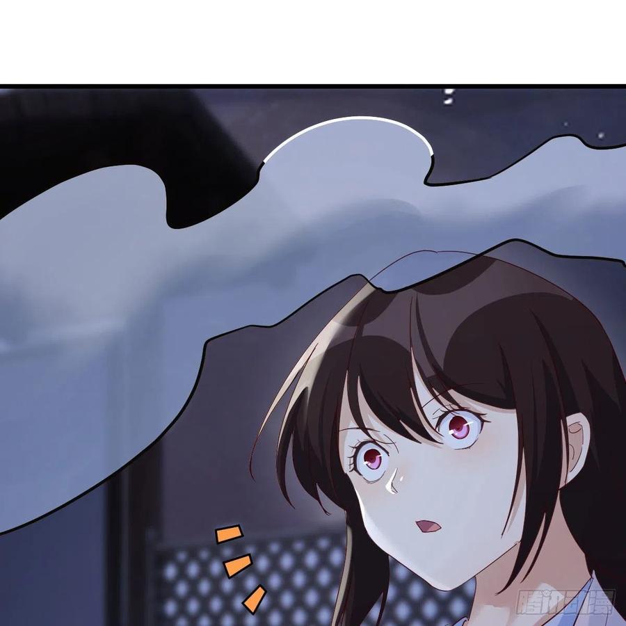 我有元婴NB症（元婴有点多） 变大了！ 第11页