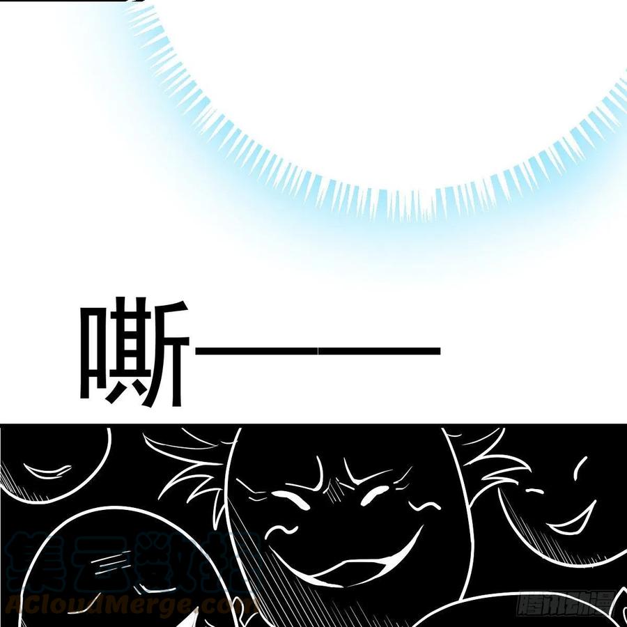 我有元婴NB症（元婴有点多） 变大了！ 第64页