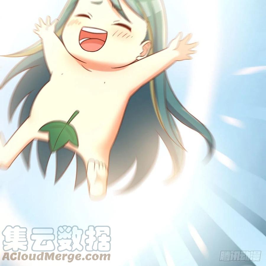 我有元婴NB症（元婴有点多） 变大了！ 第37页