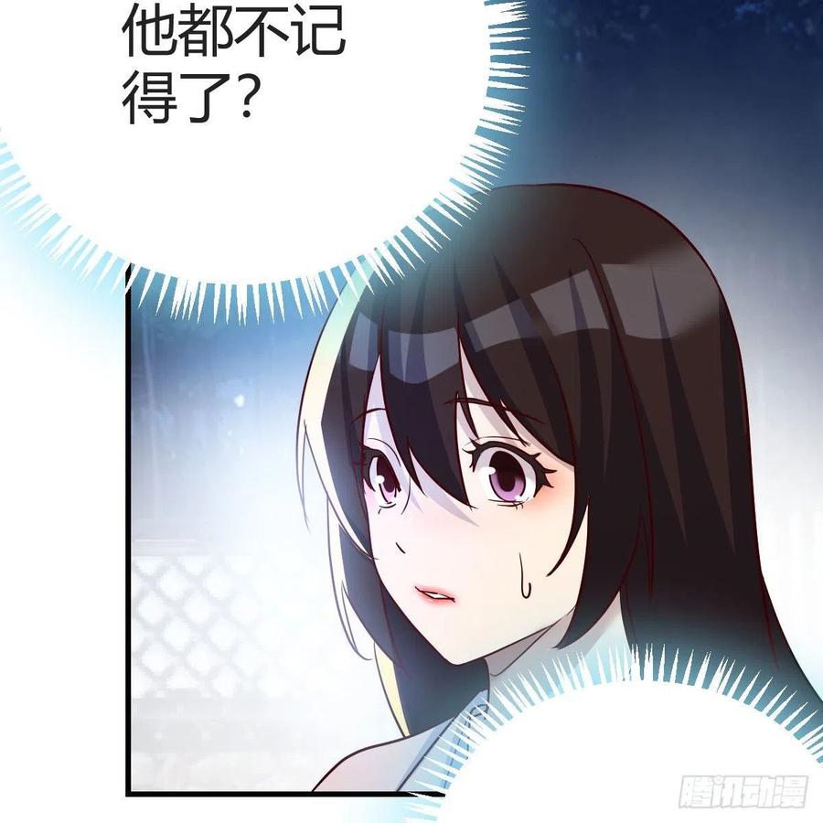 我有元婴NB症（元婴有点多） 变大了！ 第71页
